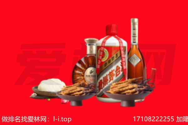 台山市礼品回收.jpg