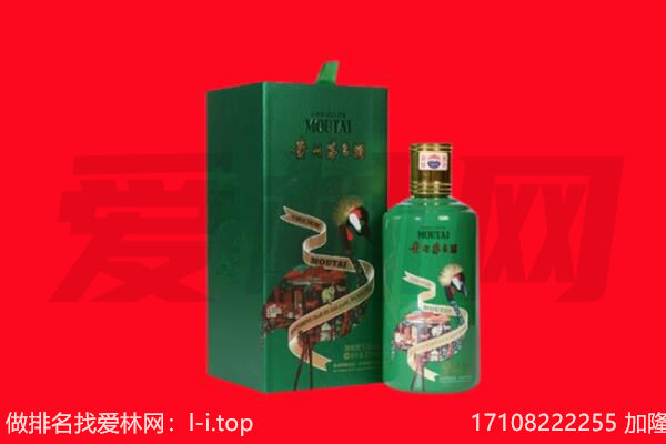 台山市回收出口茅台酒.jpg