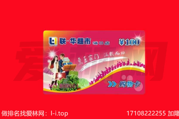 台山市购物卡回收.jpg
