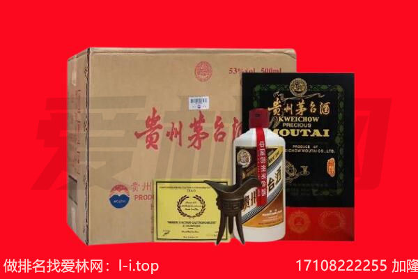 台山市回收陈年茅台酒