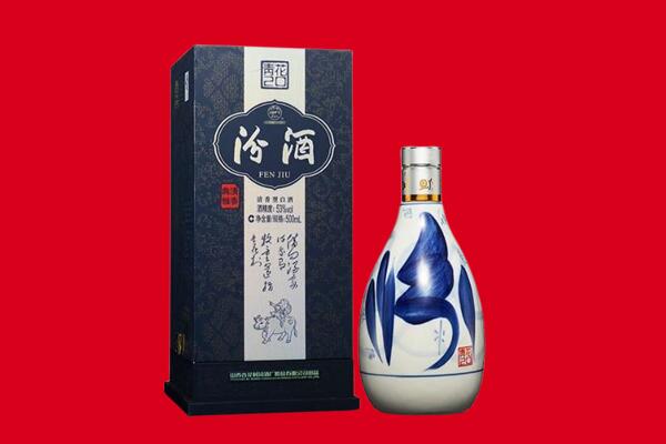 台山市回收汾酒.jpg